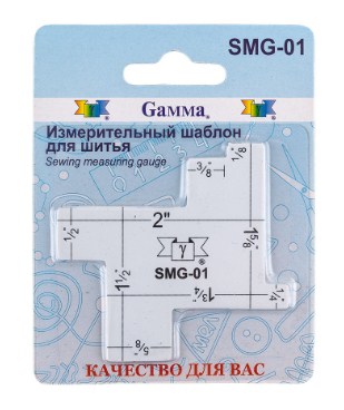 Измерительный шаблон для шитья GAMMA Арт. SMG-01 - фото и цены в Минске