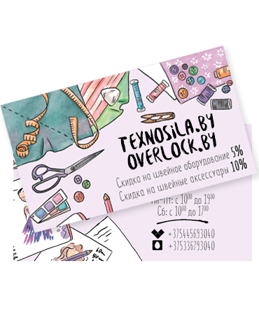 Дисконтные карты 5% Дисконтные карты 5%