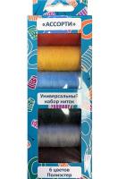 Набор ниток REACH "Ассорти" SWTH-06-CLR - фото и цены в Минске