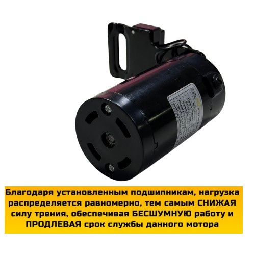 Электропривод (сервомотор) для швейных машин 180W - фото и цены в Минске