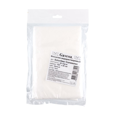 Флизелин водорастворимый Soluvlies ФАСОВКА 38 г/кв.м (90 СМ X 100 СМ) 53318690 БЕЛЫЙ - фото и цены в Минске