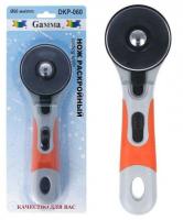 Раскройный Нож Gamma 60 мм Арт.DKP-060 - фото и цены в Минске