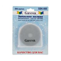 "Gamma" SBK-060 Запасное лезвие d 60 мм для раскройных ножей - фото и цены в Минске
