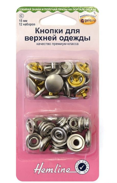 Кнопки для верхней одежды 15мм Hemline тип "С", 12шт. матовый никель 405R.N - фото и цены в Минске