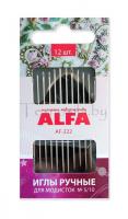 Иглы ручные ALFA AF-222 для модисток № 5/10 - фото и цены в Минске