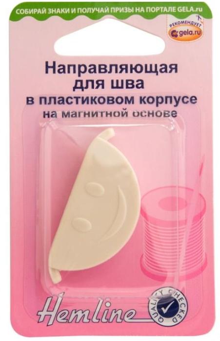 Магнитная направляющая для шва в пластиковом корпусе Hemline 190 - фото и цены в Минске