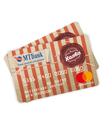 Платите картой рассрочки Халва