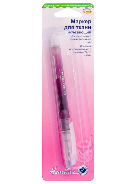 Маркер для разметки на ткани, линия 1 мм, цвет фиолетовый, исчезающий на воздухе Hemline 296/G002 - фото и цены в Минске