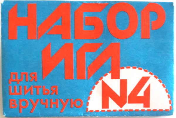 Набор игл №4 - фото и цены в Минске