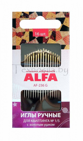 Иглы ручные ALFA AF-236G для квилтинга с золотым ушком № 1/5 - фото и цены в Минске