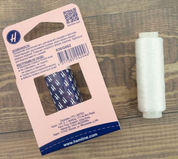 Нить эластик для вязания прозрачная 200м, Hemline - фото и цены в Минске