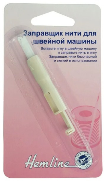 Заправщик нити Hemline 136/G002 (нитевдеватель) - фото и цены в Минске
