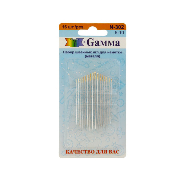 Иглы для шитья ручные "Gamma" N-302 для наметки №5-10 16 шт. - фото и цены в Минске