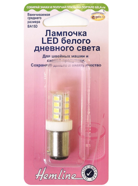 Лампочка светодиодная поворотная Hemline 130.M.LED - фото и цены в Минске