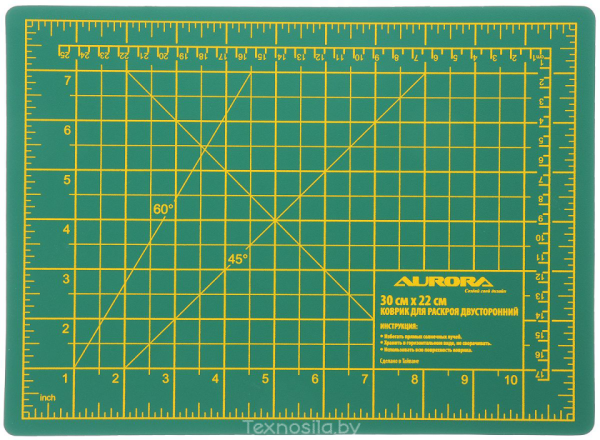 Коврик раскройный двухсторонний 30*22 см AURORA - фото и цены в Минске