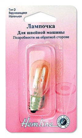Лампочка для швейной машины Hemline Тип D 131.S винтовая маленькая - фото и цены в Минске