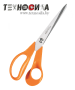 Ножницы Fiskars портновские 21 см Арт. 1000815 - фото и цены в Минске