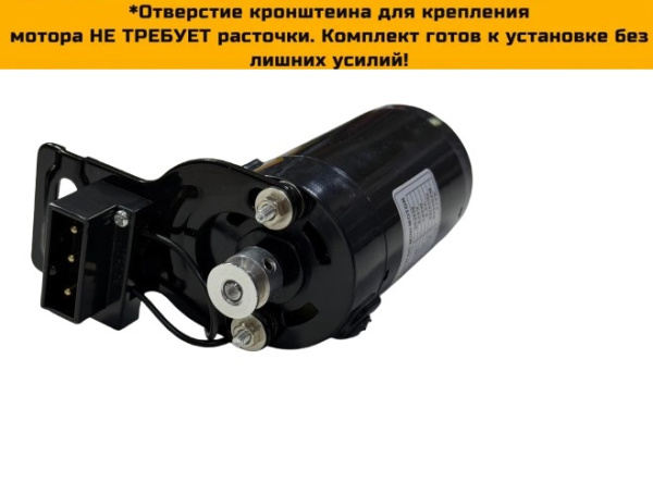 Электропривод (сервомотор) для швейных машин 180W - фото и цены в Минске