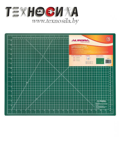 Коврик раскройный двухсторонний 45*30 см AURORA - фото и цены в Минске