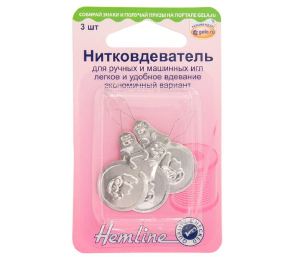 Нитевдеватель для ручных и машинных игл, 3 шт Hemline 232/G.002 - фото и цены в Минске