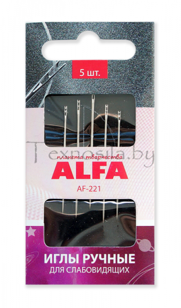 Иглы ручные ALFA AF-221 для слабовидящих - фото и цены в Минске