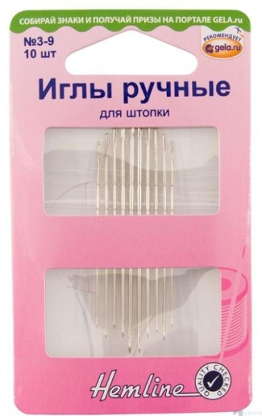 Иглы ручные для штопки №3-9, 10 шт Hemline - фото и цены в Минске