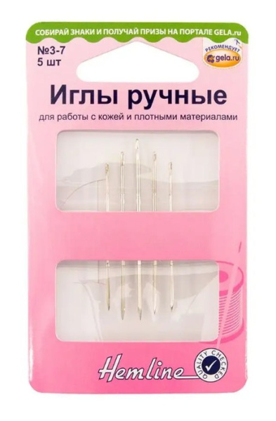 Иглы ручные для работы с кожей и плотными материалами №3-7 5 шт. 217.37/G002 Hemline - фото и цены в Минске