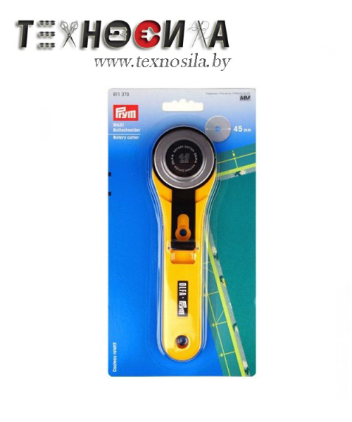 Раскройный Нож Maxi Prym 45 мм 611370 - фото и цены в Минске