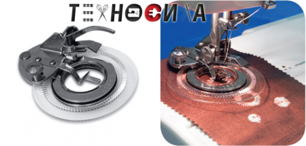Лапка для шитья узоров по кругу - фото и цены в Минске