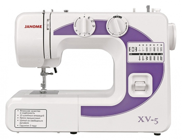 Janome XV-5 - фото и цены в Минске Janome XV-5 - фото и цены в Минске