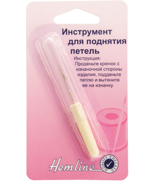 Крючок для поднятия петель Hemline 248 - фото и цены в Минске