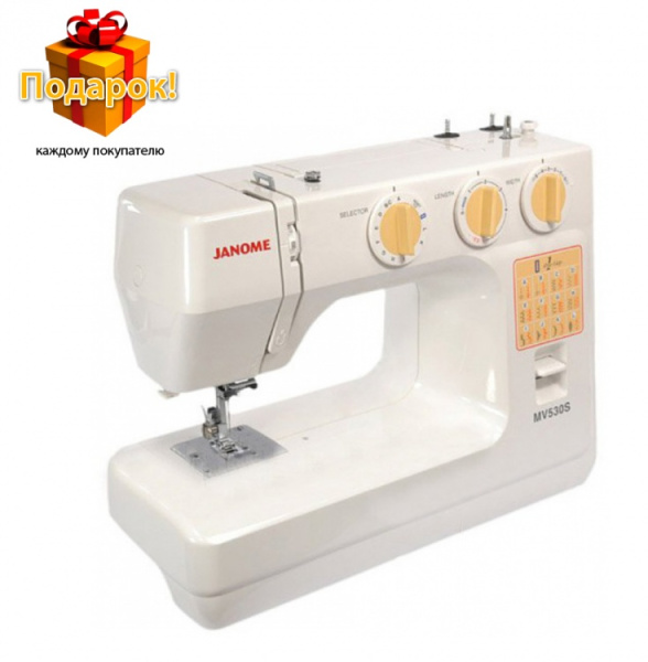 Janome MV 530 S - фото и цены в Минске Janome MV 530 S - фото и цены в Минске