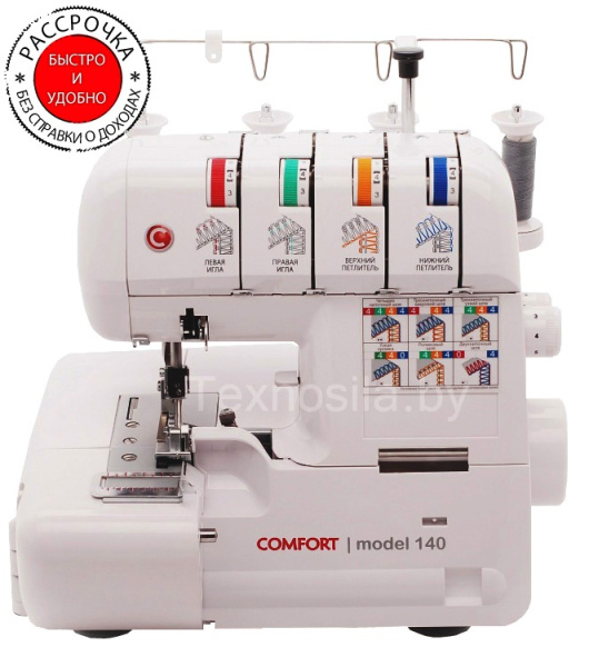 Comfort 140 - фото и цены в Минске