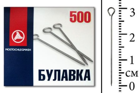 Булавки портновские 500 штук - фото и цены в Минске