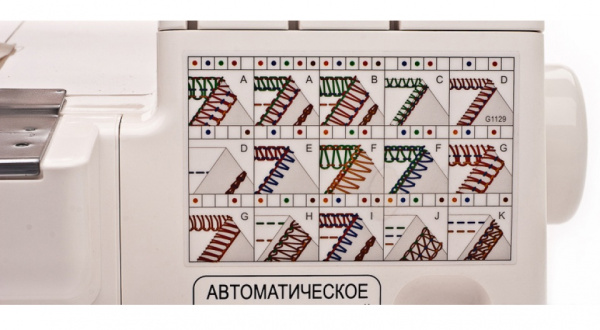 MERRYLOCK 011 - фото и цены в Минске