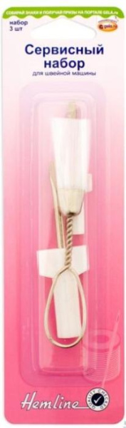 Сервисный набор для швейной машины Hemline 145 - фото и цены в Минске