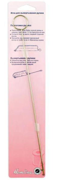 Игла (крючок) для выворачивания руликов 26,5 см Hemline H275 - фото и цены в Минске