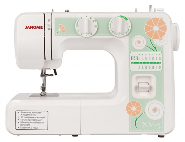 Janome XV-3 - фото и цены в Минске Janome XV-3 - фото и цены в Минске