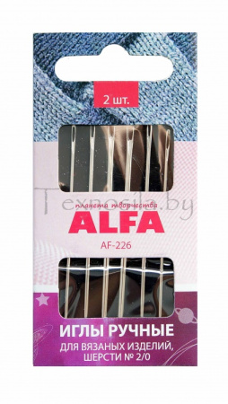 Иглы ручные ALFA AF-226 для вязаных изделий - фото и цены в Минске