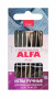Иглы ручные ALFA AF-226 для вязаных изделий - фото и цены в Минске