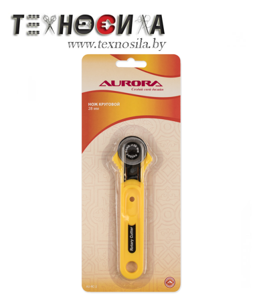 Раскройный Нож Aurora 28 мм Арт.AU-RC-2 - фото и цены в Минске