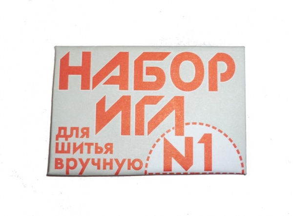 Набор игл №1 - фото и цены в Минске