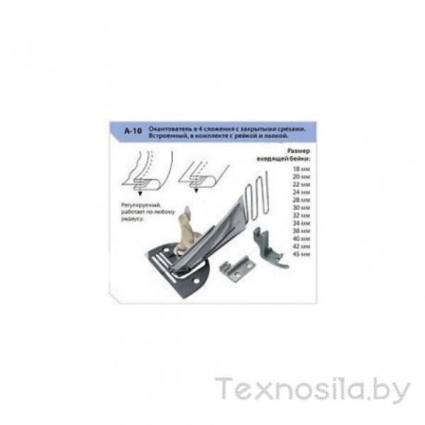 Окантователь в 4 сложения А10 32мм - фото и цены в Минске