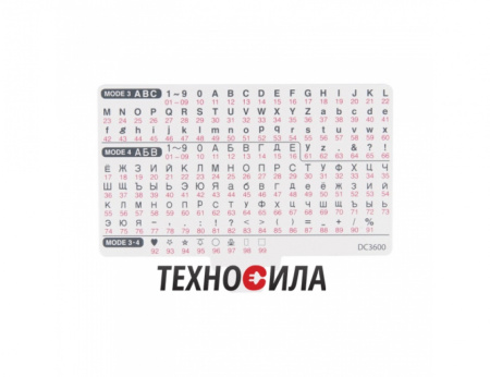 Janome Decor Computer 3600 (DC 3600) - фото и цены в Минске Janome Decor Computer 3600 (DC 3600) - фото и цены в Минске