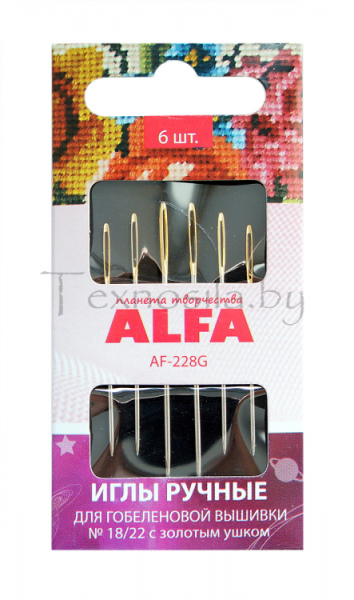 Иглы ручные ALFA AF-228 для гобеленовой вышивки № 18/22 - фото и цены в Минске