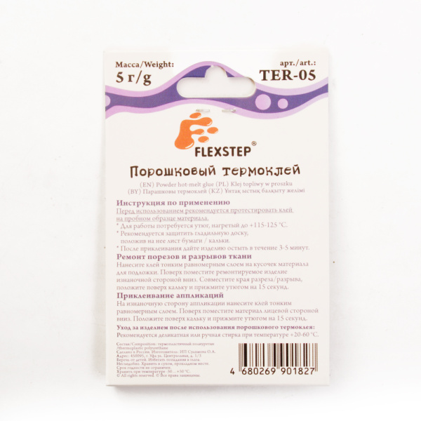 Порошковый термоклей FLEXSTEP TER-05 - фото и цены в Минске